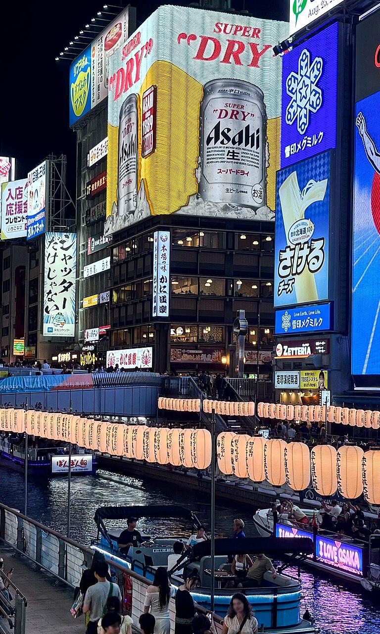 Japan Culinary & Golden Route Highlights — Tokyo, Osaka & Kyoto, Japan